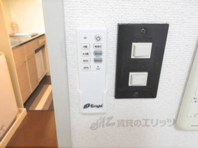 照明リモコン
