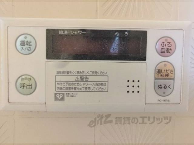 給湯器リモコン