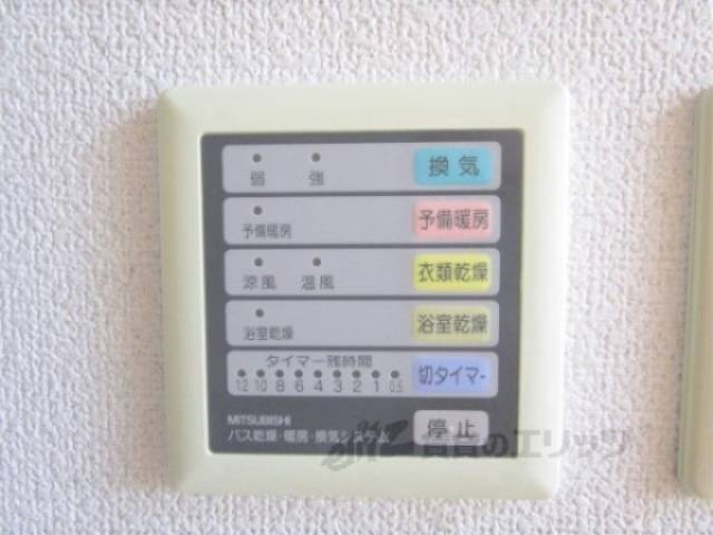 浴室乾燥機