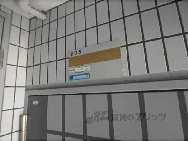 表札