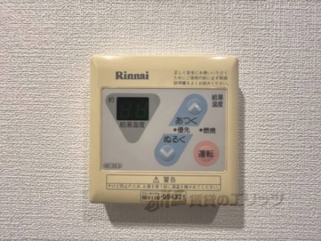 給湯器リモコン
