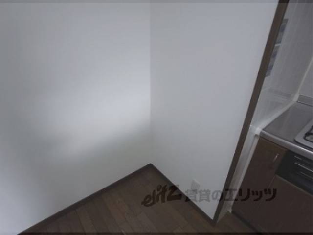 冷蔵庫置場