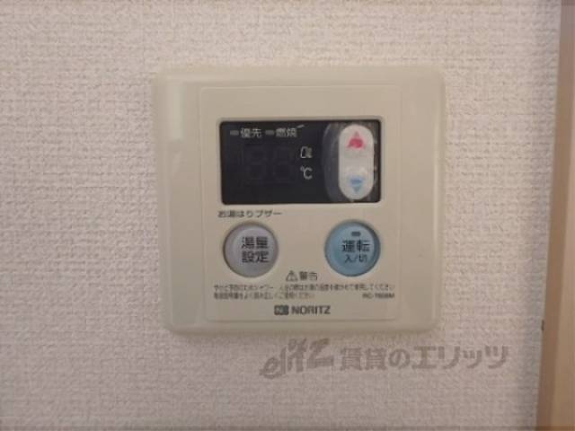 給湯スイッチ