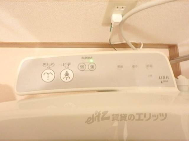 ウォシュレット