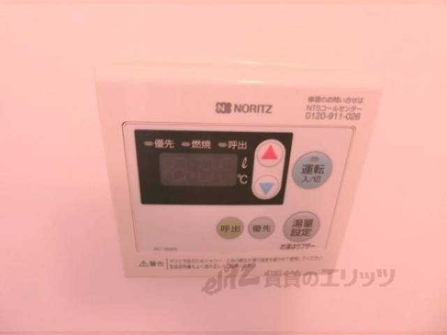 給湯器リモコン