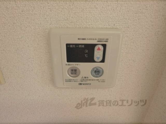 給湯器リモコン