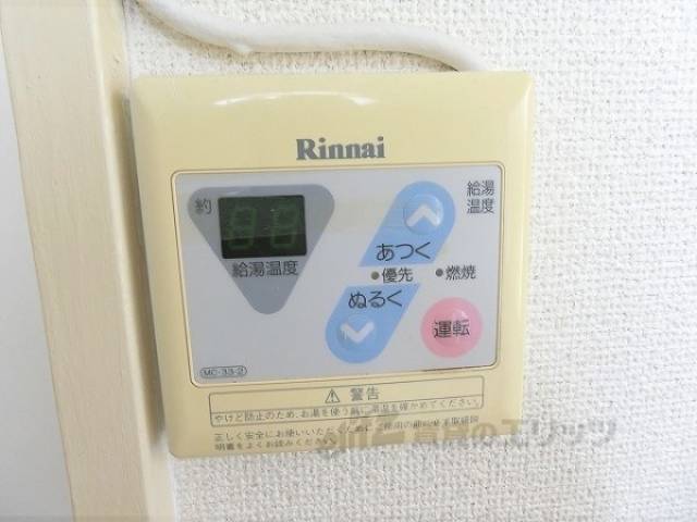 給湯器リモコン
