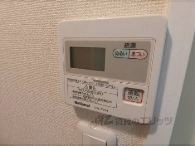 給湯器リモコン