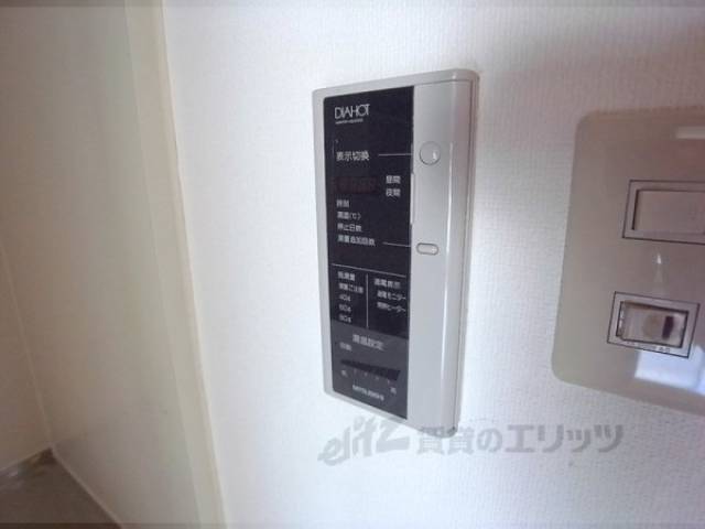 給湯スイッチ