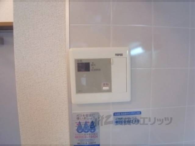 給湯スイッチ