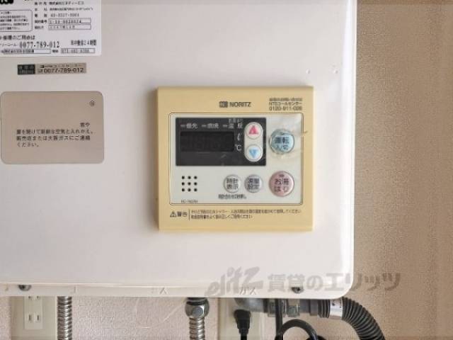 給湯器リモコン
