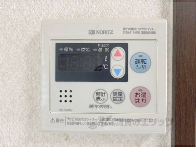 給湯器リモコン