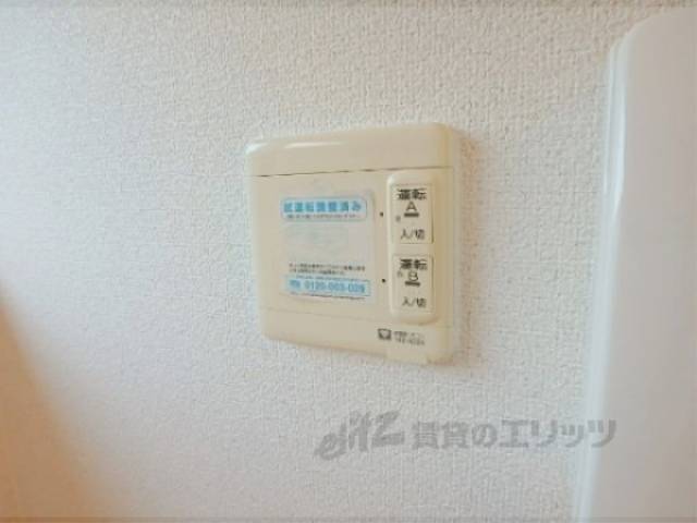 床暖房リモコン