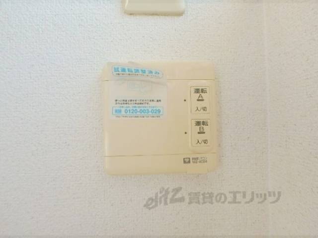 エアコン　スイッチ