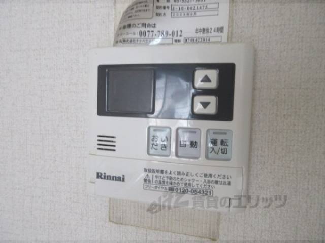 給湯器リモコン