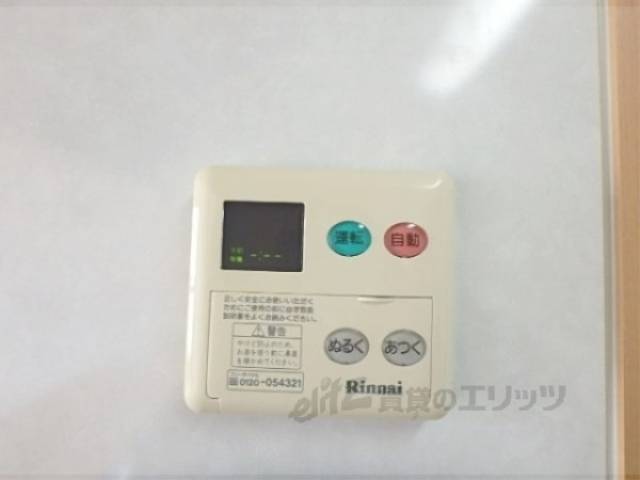 給湯器リモコン