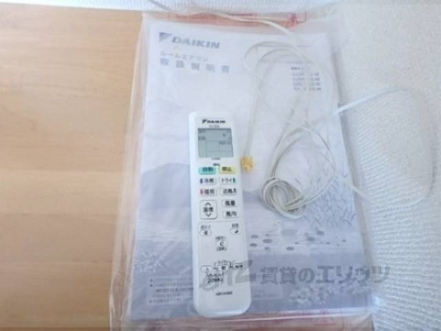 リモコン【エアコン】