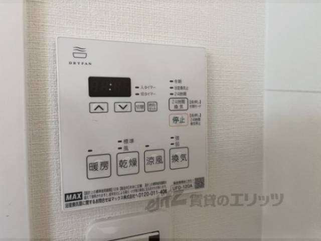 浴室乾燥機