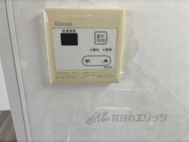 給湯器リモコン
