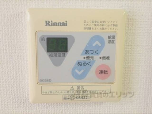 給湯器リモコン