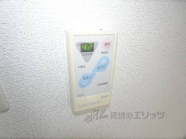 給湯スイッチ