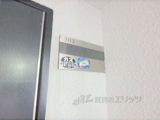 表札