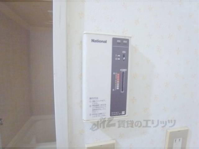 給湯温度スイッチ