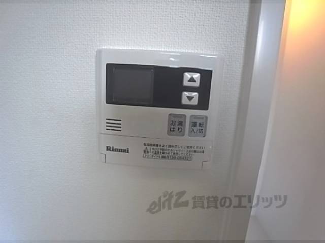 風呂設備