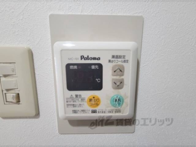 給湯器リモコン