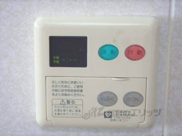 給湯器リモコン