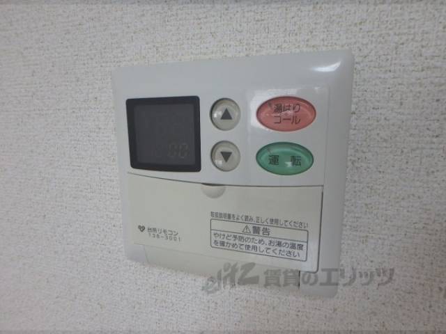 給湯機能