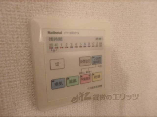 浴室乾燥機　浴室乾燥機リモコン