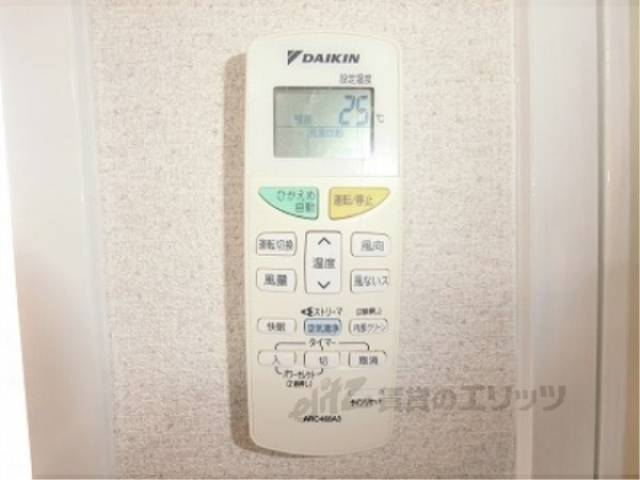 エアコン　エアコンリモコン