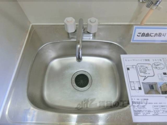 キッチン　シンク