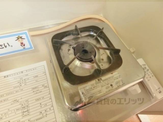 キッチン　コンロ置場