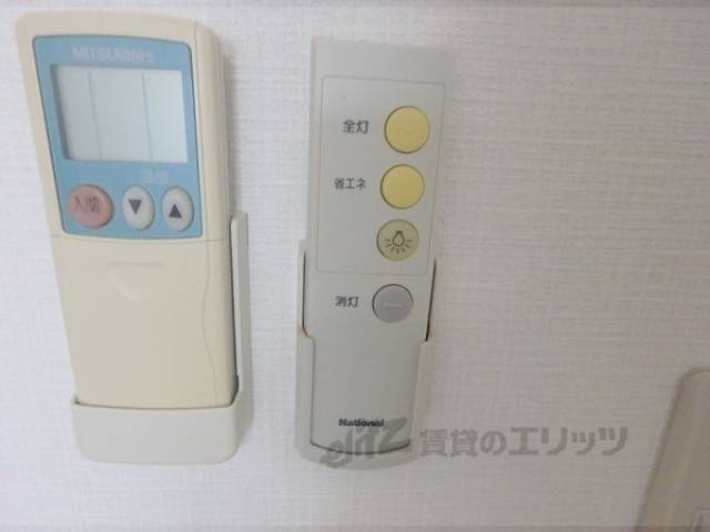 リモコン　照明
