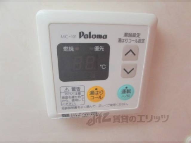 給湯器リモコン