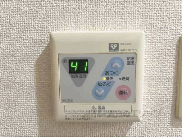 給湯器リモコン