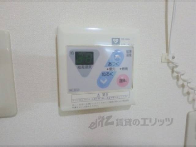 給湯パネル