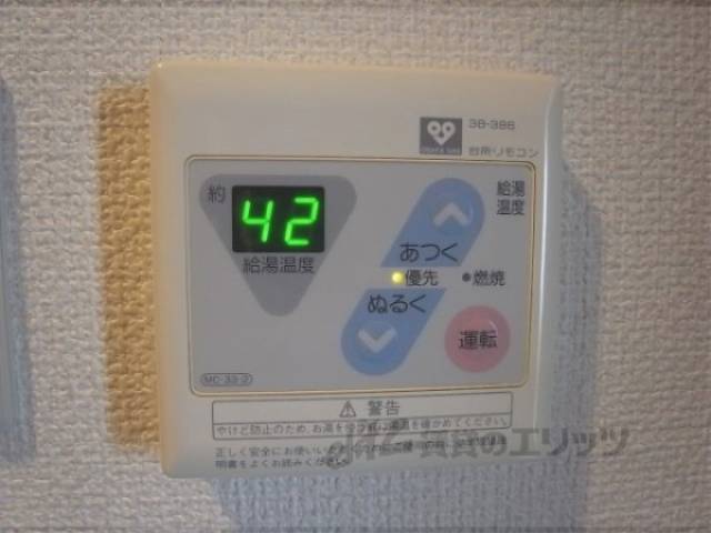 給湯パネル