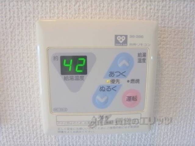 給湯パネル