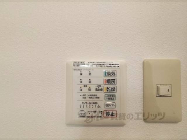 浴室乾燥機　リモコン