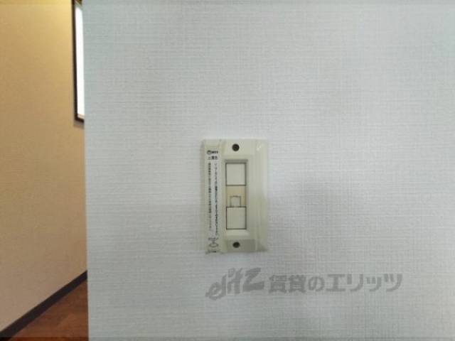 光コンセント