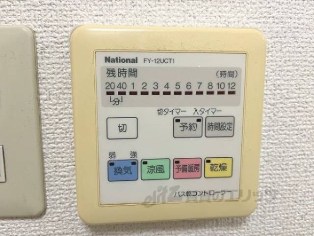 浴室乾燥機