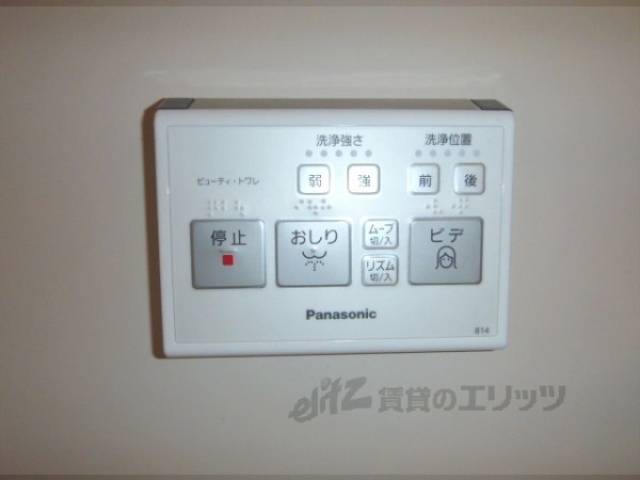 ウォシュレット