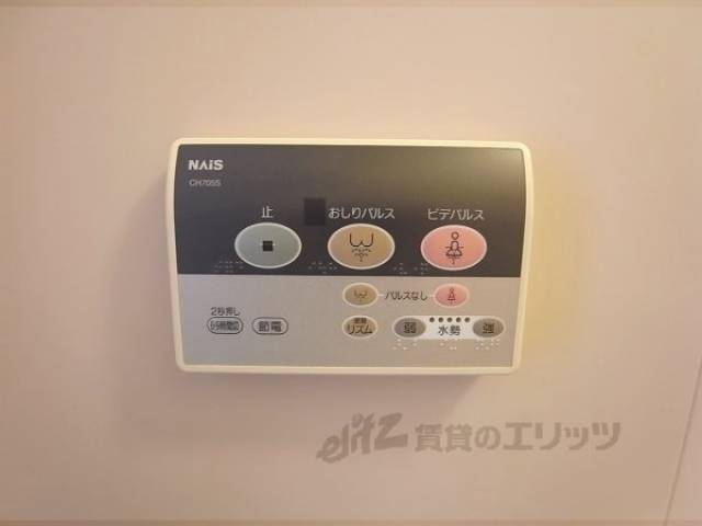 ウォシュレット