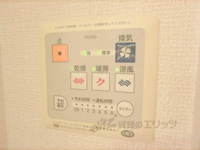 浴室乾燥機