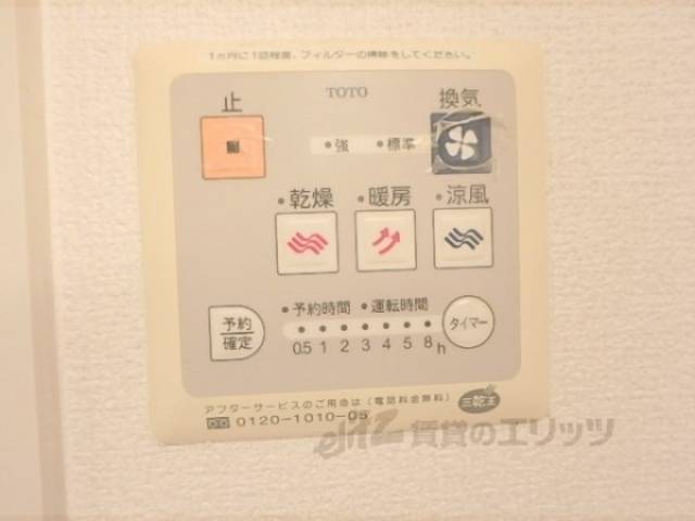 浴室乾燥機