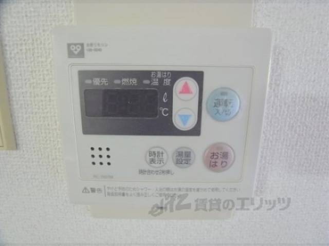 給湯器　これで温度調節もらくらくです