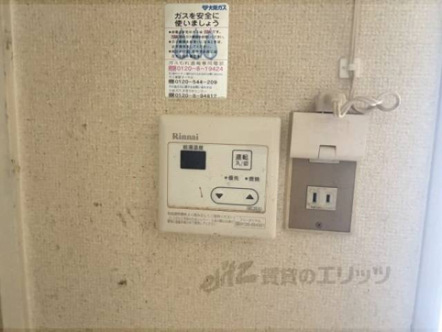 給湯器リモコン